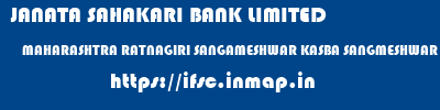 JANATA SAHAKARI BANK LIMITED  MAHARASHTRA RATNAGIRI SANGAMESHWAR KASBA SANGMESHWAR  ifsc code
